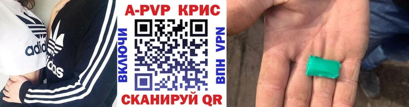 A PVP VHQ  Кочубеевское 