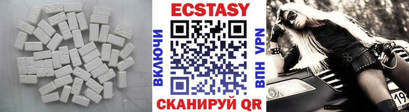 omg ТОР  где найти   Кочубеевское  Ecstasy 280 MDMA 