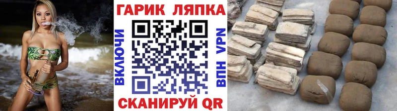 ГАШ Cannabis Кочубеевское