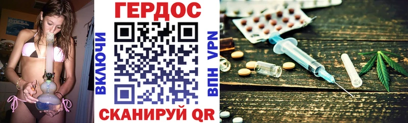 ГЕРОИН герыч  Кочубеевское 