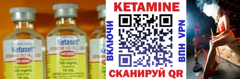 мега маркетплейс  Кочубеевское  КЕТАМИН VHQ  где найти  