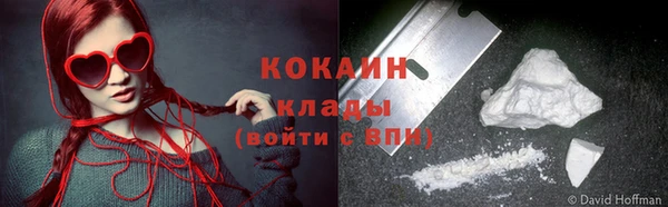 трава Абинск
