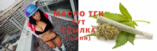 дистиллят марихуана Абдулино