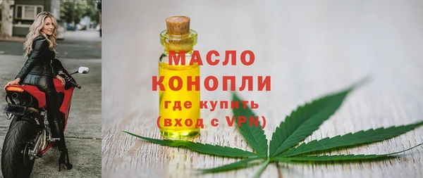метамфетамин Абаза
