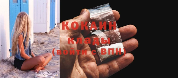 метамфетамин Абаза