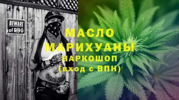 трава Абинск
