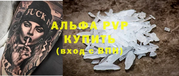 метамфетамин Абаза