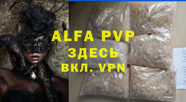 метамфетамин Абаза