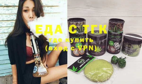 дистиллят марихуана Алексин