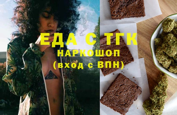 дистиллят марихуана Абдулино