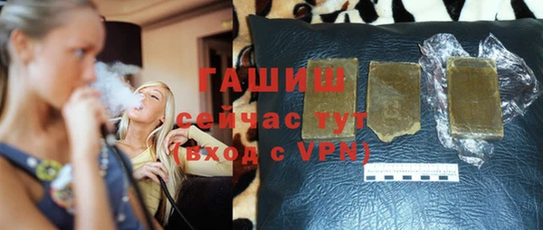 трава Абинск