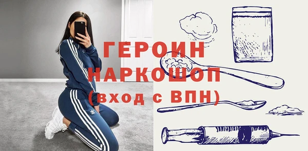 трава Абинск