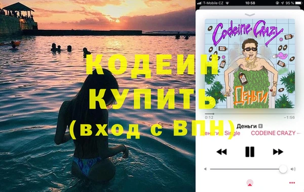 дистиллят марихуана Абдулино