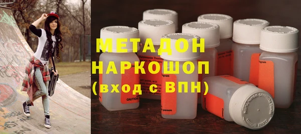 дистиллят марихуана Алексин