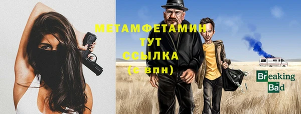 дистиллят марихуана Абдулино