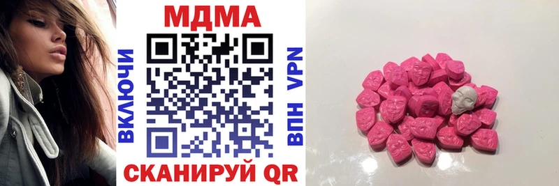 MDMA молли  цены   Кочубеевское 