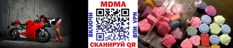 MDMA молли Кочубеевское