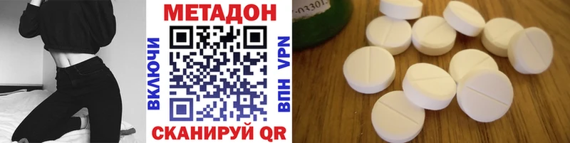 закладки  Кочубеевское  МЕТАДОН methadone 