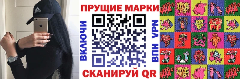 Марки N-bome 1,5мг  Кочубеевское 
