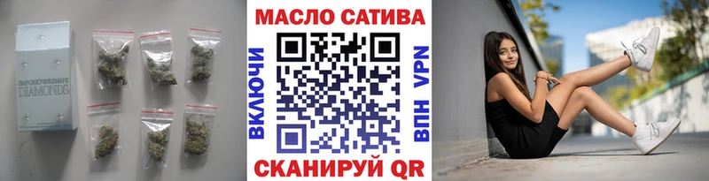 купить наркотик  Кочубеевское  ТГК THC oil 